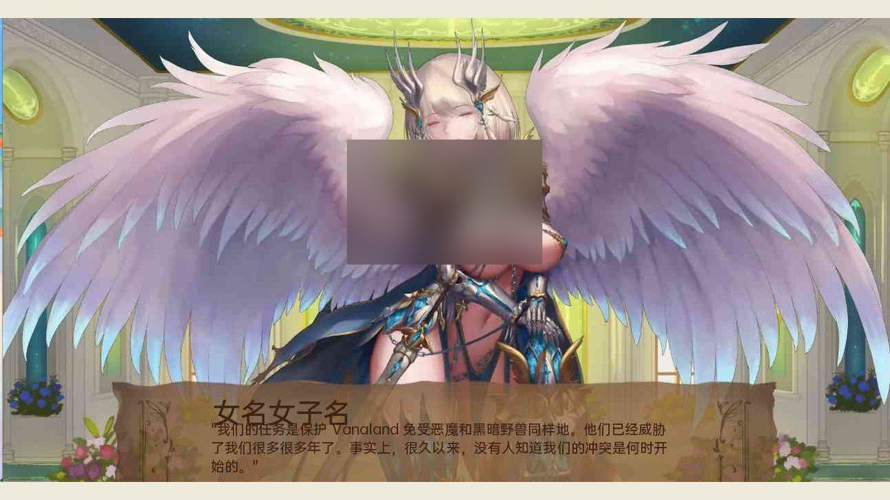 奇异的圣地 攻略要点 画面 3