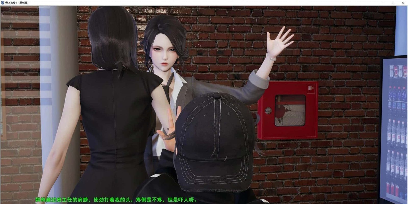 母上攻略 资源内容 画面 7