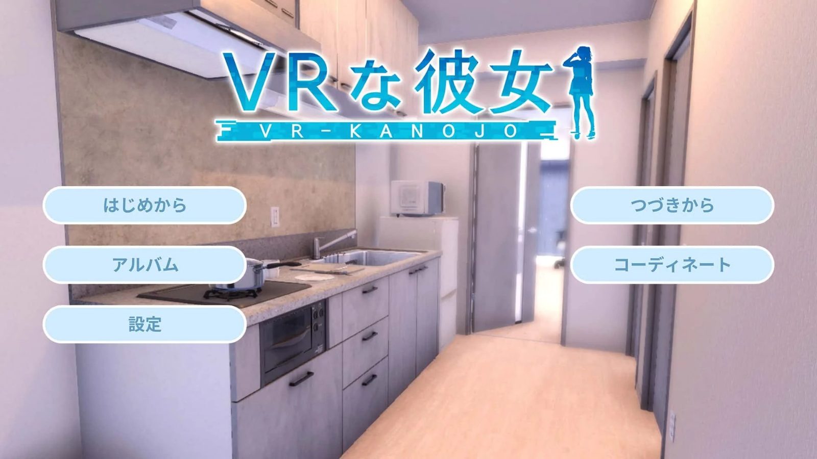 VR女友|VR Kanoja 支线内容 实机截图 1
