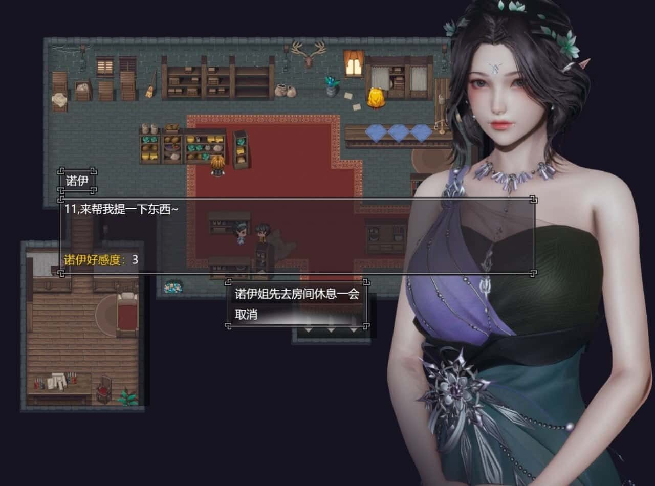 降临战纪 探索场景 详情图 8