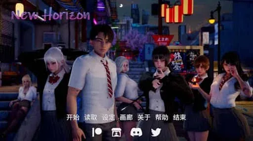 新天域 (新地平线) 探索场景 资料图
