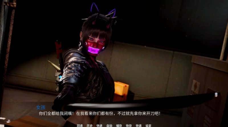 新天域 (新地平线) 故事片段 资料图 6