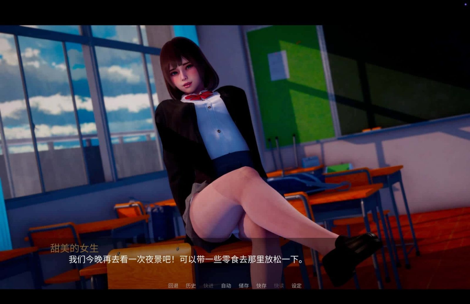 新天域 (新地平线) 攻略要点 演示图 3