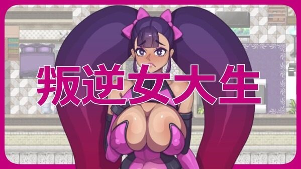 乳胶魔塔MotaofLatex版 角色路线 玩法截图 8