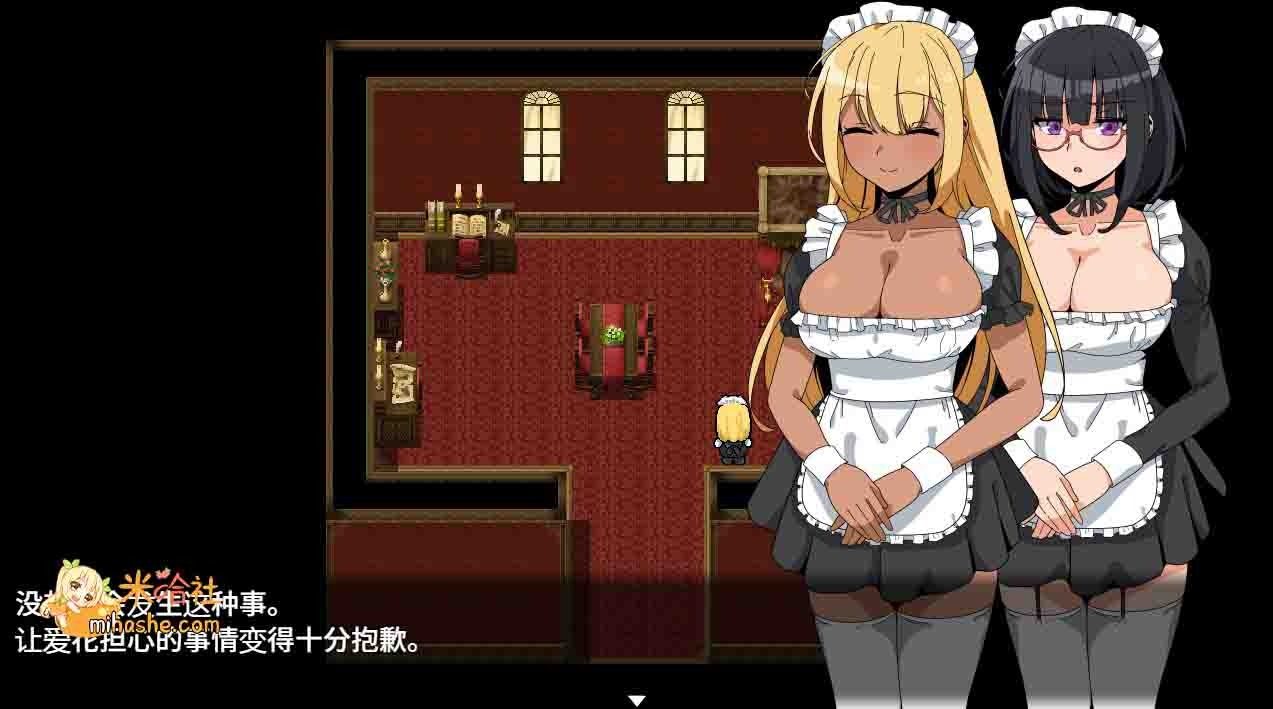 和女仆的日常生活メイドさんとの日常 支线内容 资料图 2
